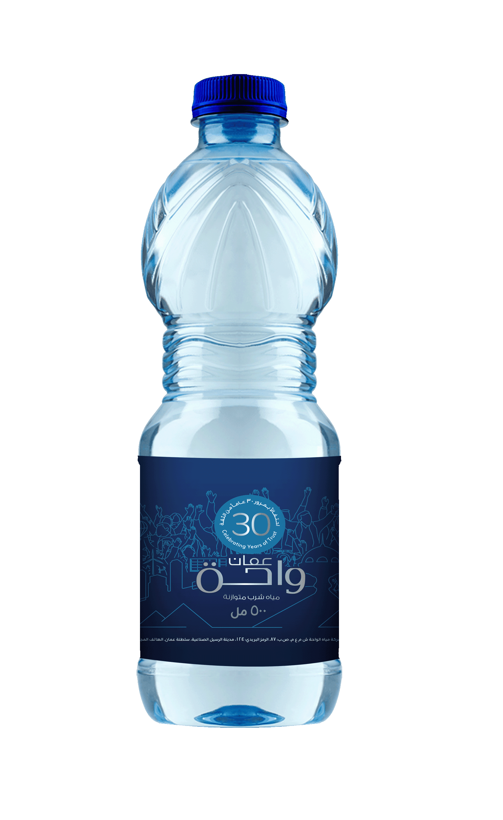 عبوة مياه الواحة سعة 500 مل
